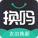 換嗎2023移動(dòng)版下載