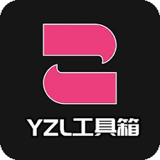 yzl工具箱畫(huà)質(zhì)助手 最新版