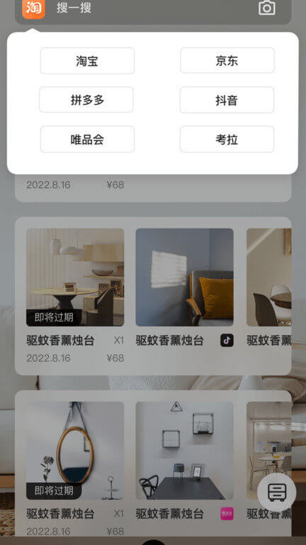 六級(jí)估分器