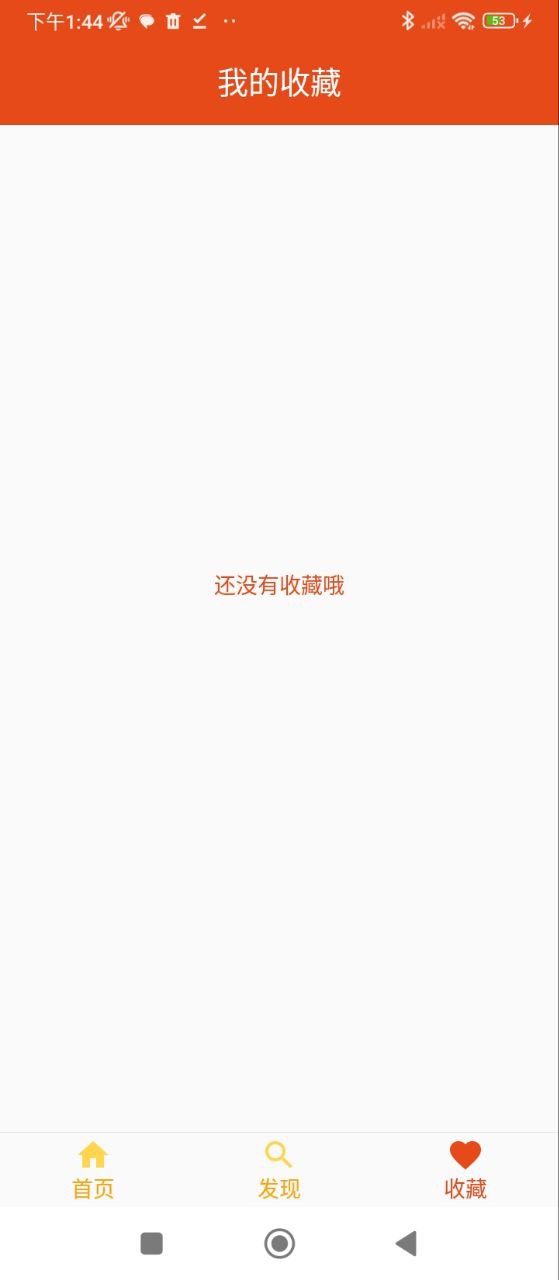 愛(ài)寶菜譜