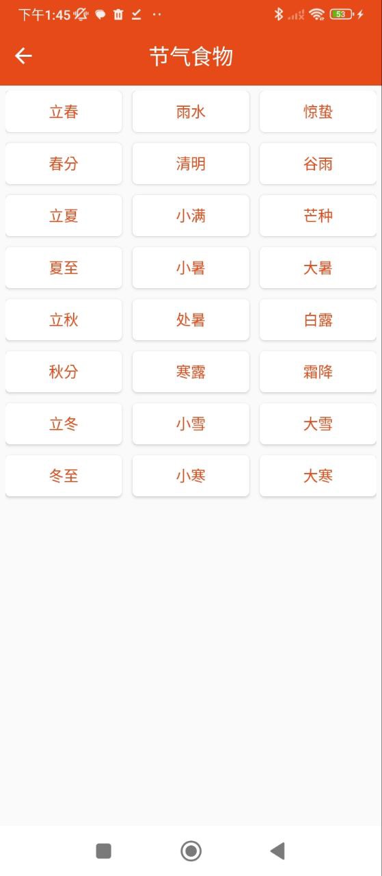 愛(ài)寶菜譜