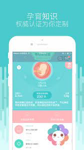 快樂(lè)孕期