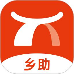 鄉(xiāng)助