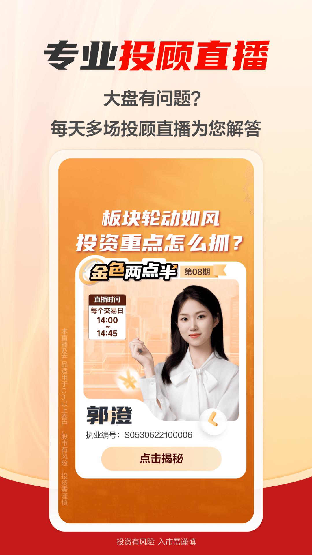 財(cái)信證券