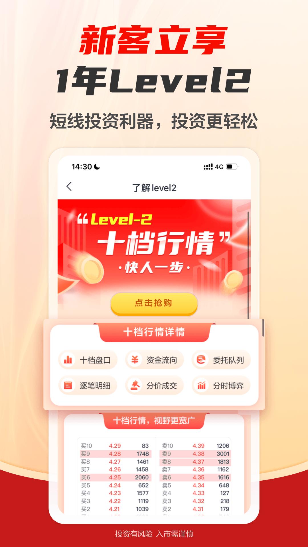 財(cái)信證券