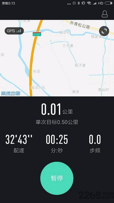 高校體育刷跑