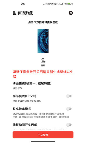 記得動(dòng)畫壁紙免費(fèi)下載