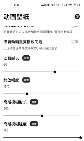 記得動(dòng)畫壁紙免費(fèi)下載
