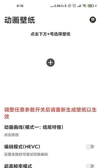 記得動(dòng)畫壁紙免費(fèi)下載