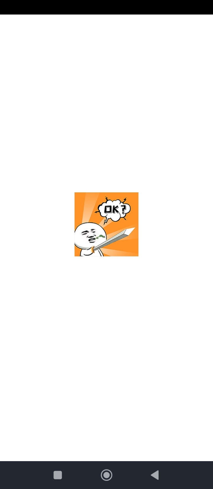 emoji表情包下載安裝