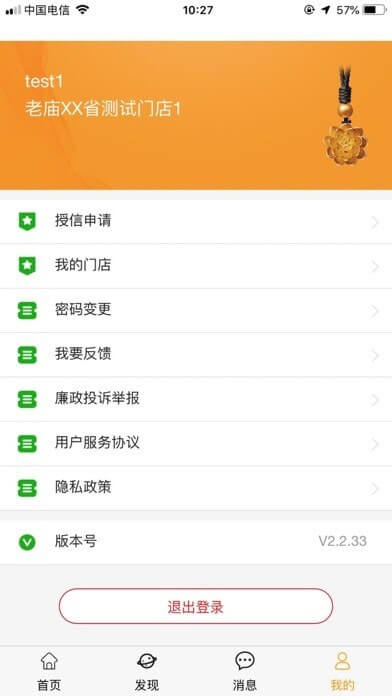 好運寶2025