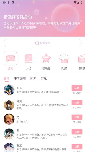 次元星手機版