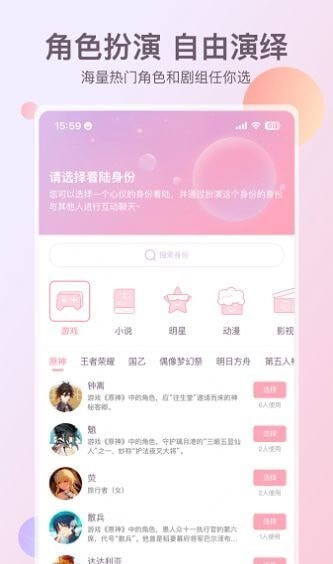 次元星手機版