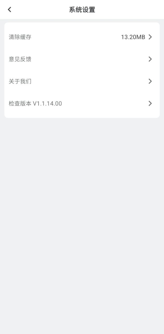 正太化工品交易平臺(tái)軟件app