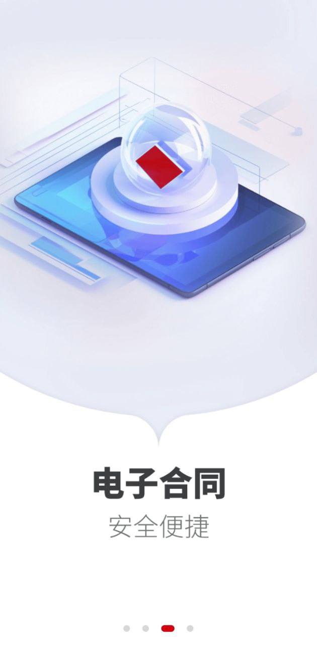正太化工品交易平臺(tái)軟件app