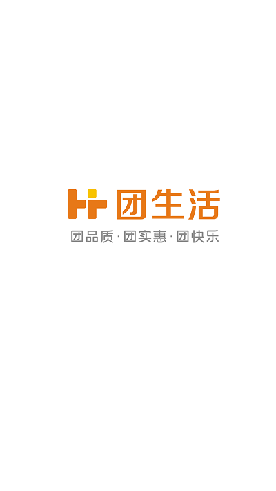 團(tuán)生活app