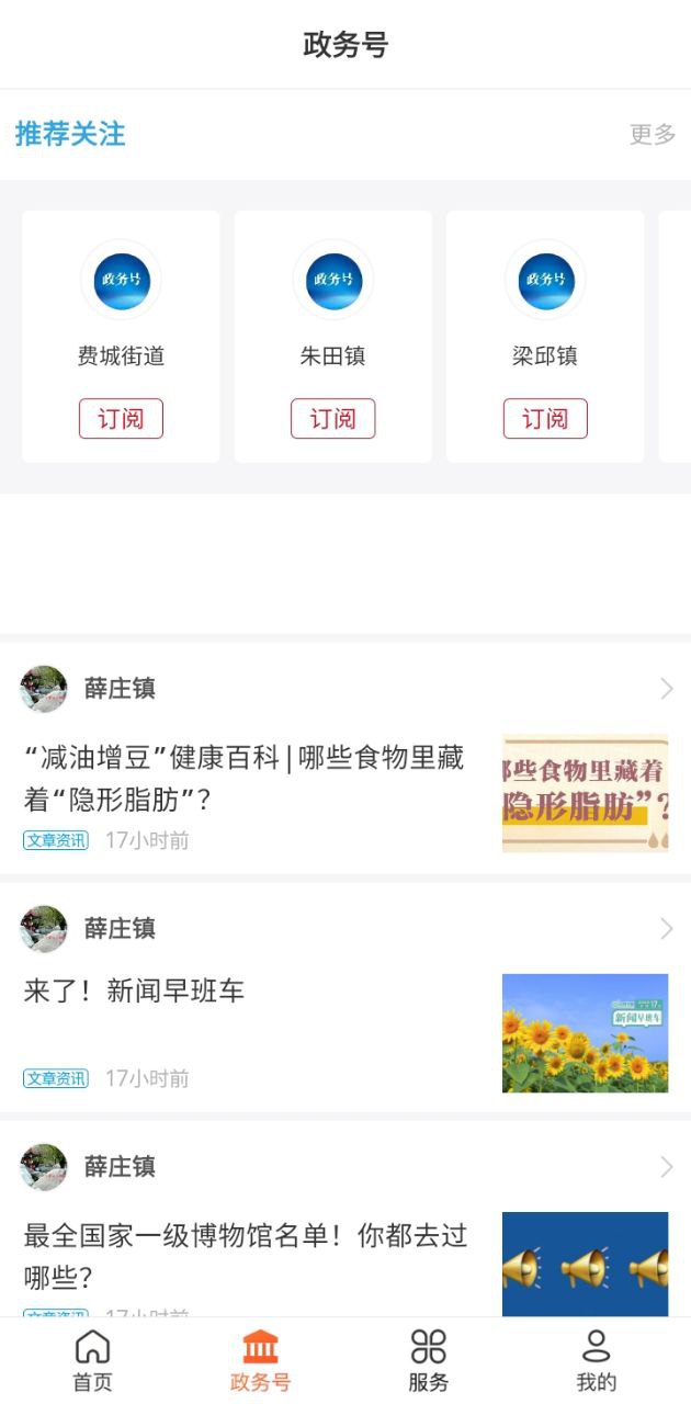 費(fèi)縣首發(fā)2025