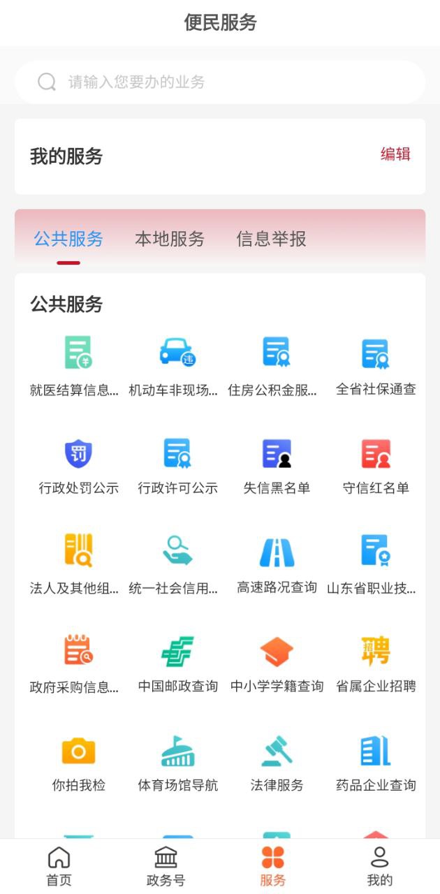 費(fèi)縣首發(fā)2025