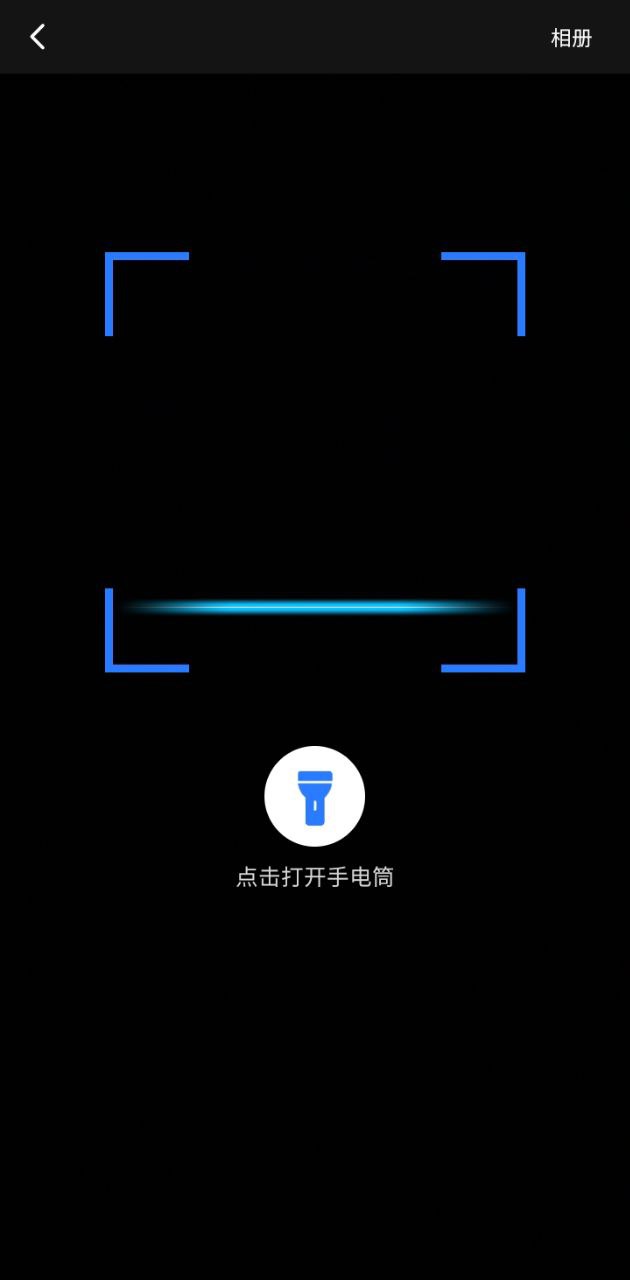 掌上南平應(yīng)用