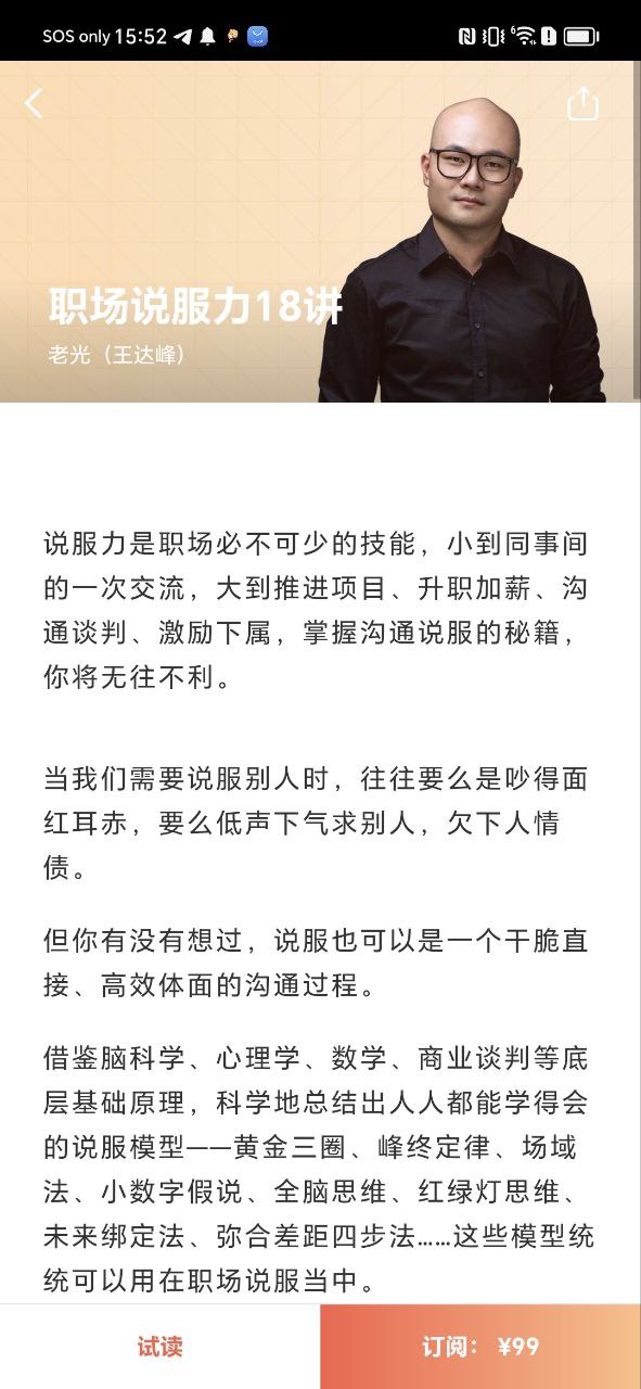 在行一點怎么賺錢