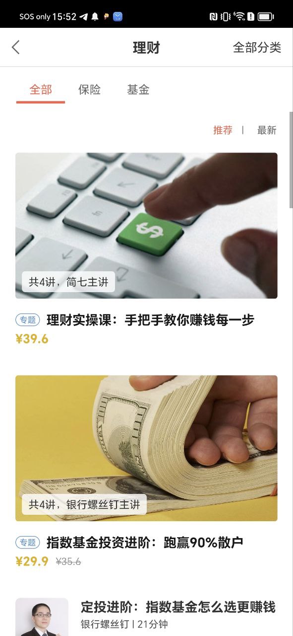 在行一點怎么賺錢