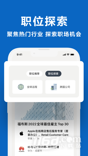 領(lǐng)英職場(chǎng)為何關(guān)閉