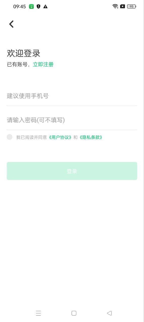 狗狗語翻譯器手機版