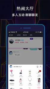 晚約什么意思