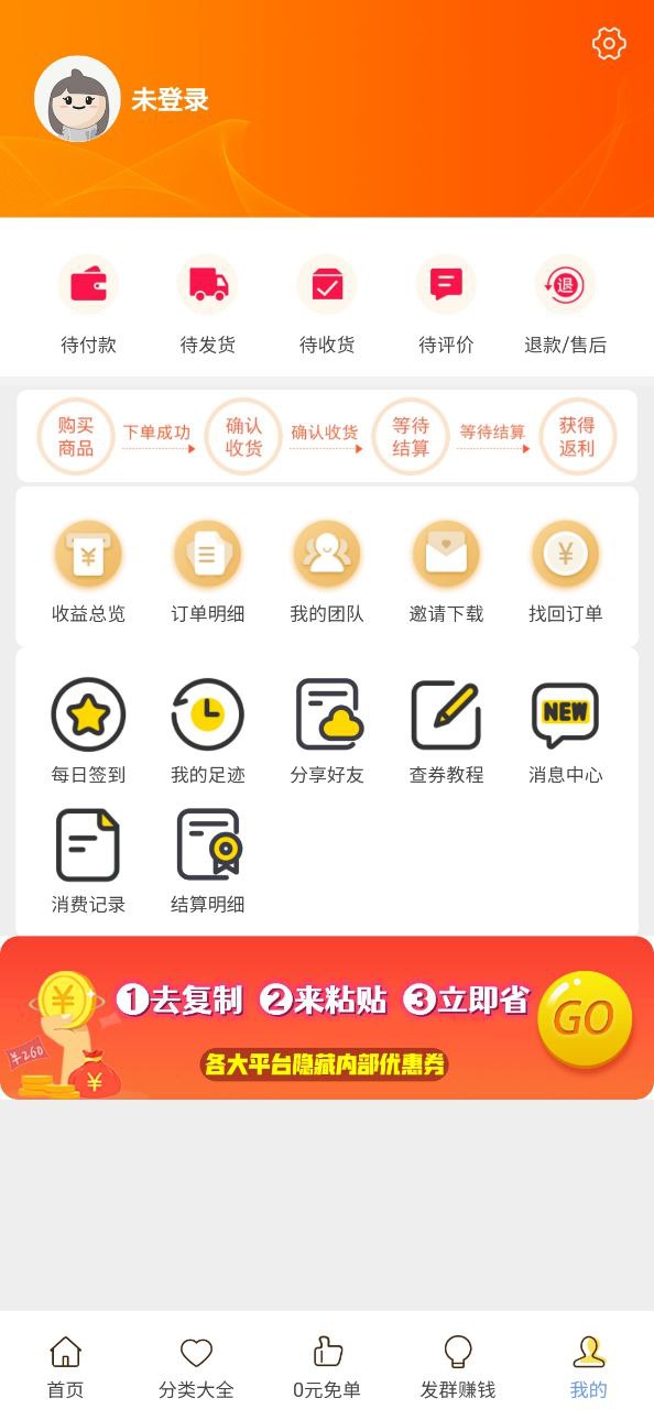 某寶是什么購物平臺