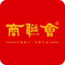 商聯(lián)會(huì)安卓版
