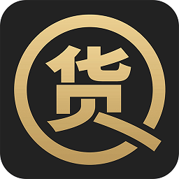 貨圈全免費(fèi)下載