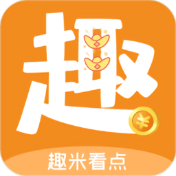 趣米看點(diǎn)手機(jī)版手機(jī)版