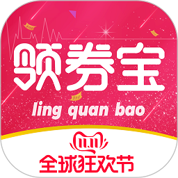 手機(jī)領(lǐng)券寶下載安裝