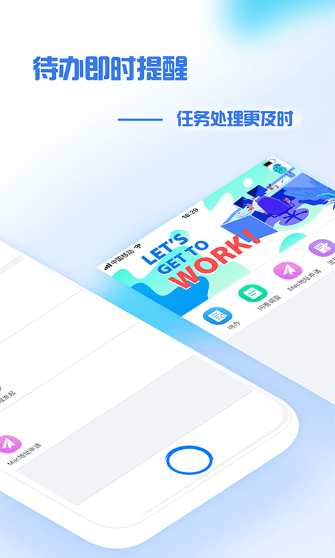 六級(jí)估分器百詞斬怎么用