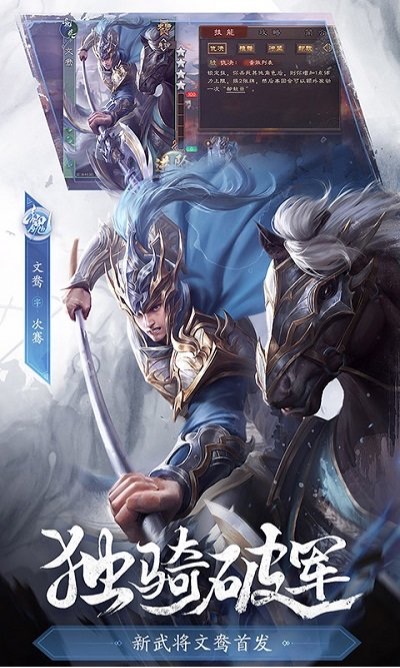 三國(guó)殺手游最新版