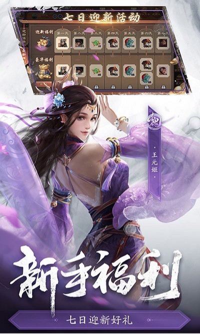 三國(guó)殺手游最新版