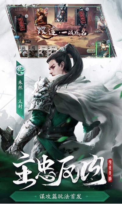 三國(guó)殺手游最新版