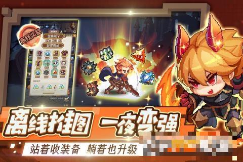 小小勇者手機(jī)版
