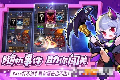 小小勇者手機(jī)版